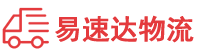 张家界到龙湖区物流公司